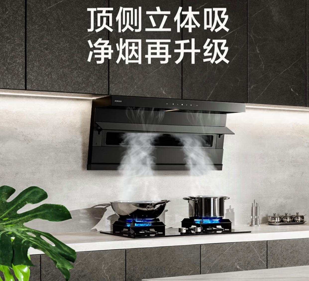 什么油烟机吸烟效果好？老板小黑翼凭顶侧双吸给出新答案